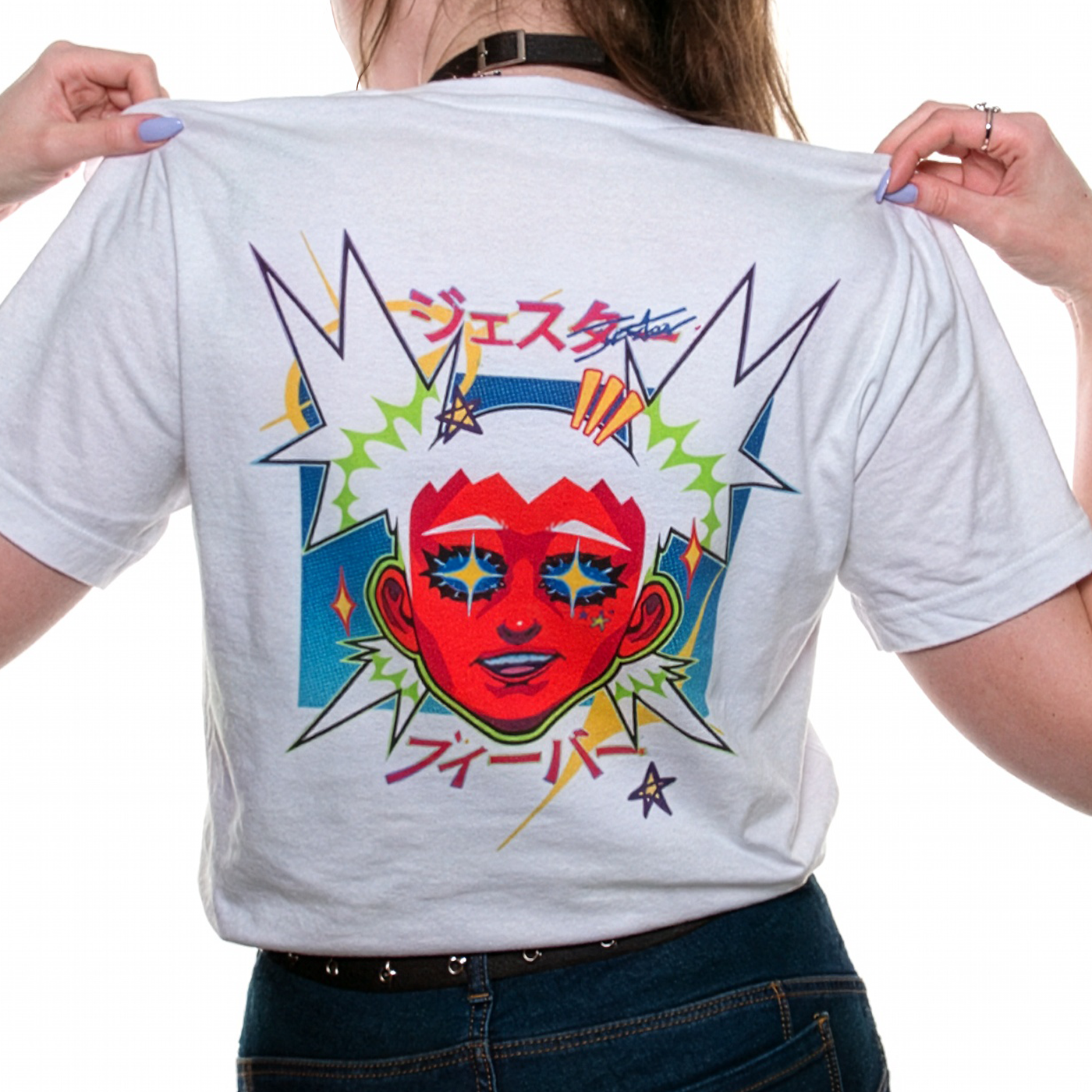 SUPERNOVA | T-Shirt