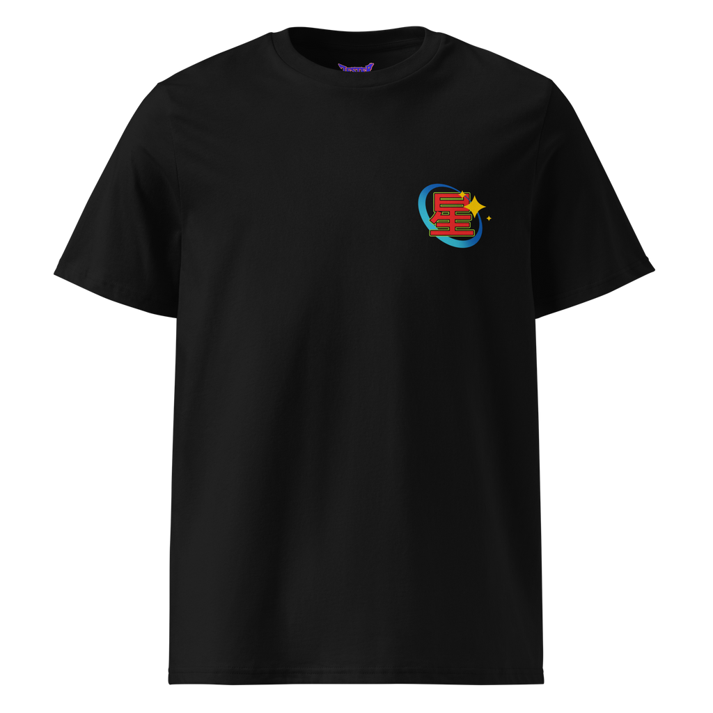 SUPERNOVA | T-Shirt