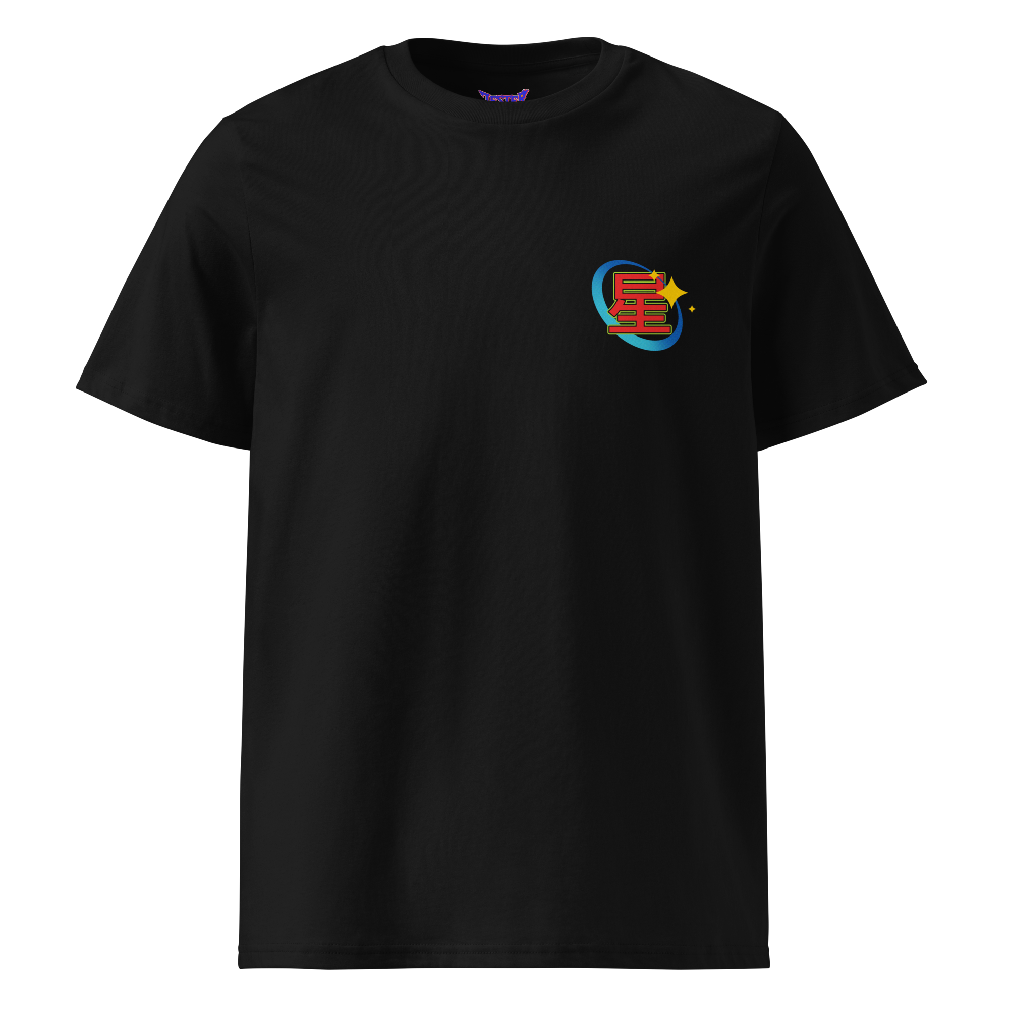 SUPERNOVA | T-Shirt