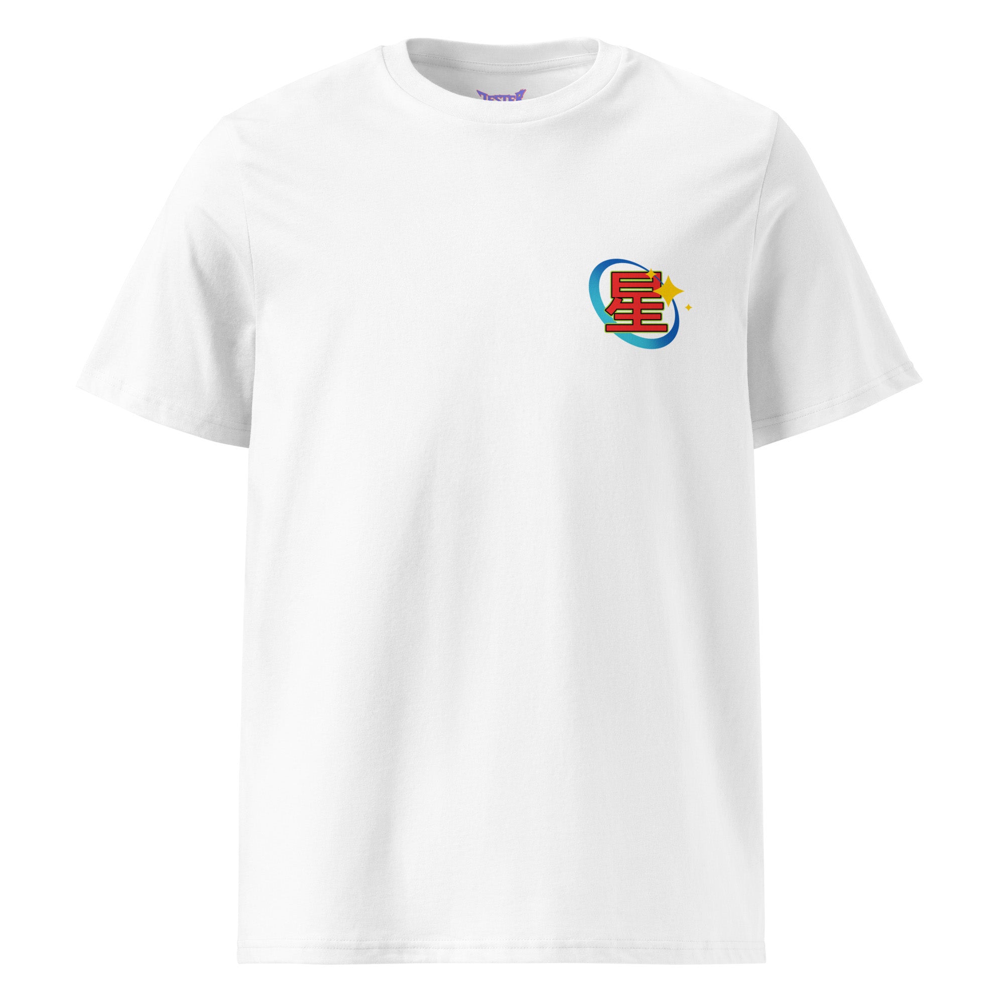 SUPERNOVA | T-Shirt